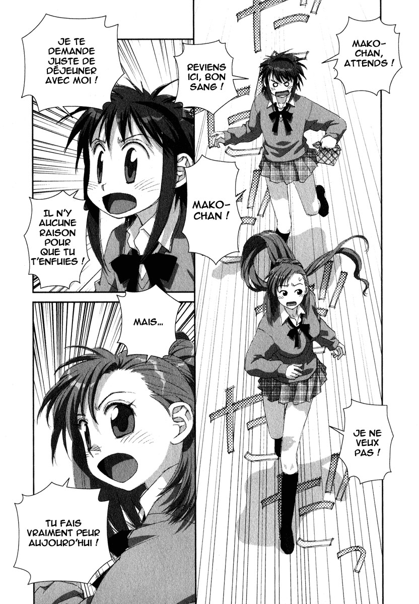 img Boku no Futatsu no Tsubasa 16